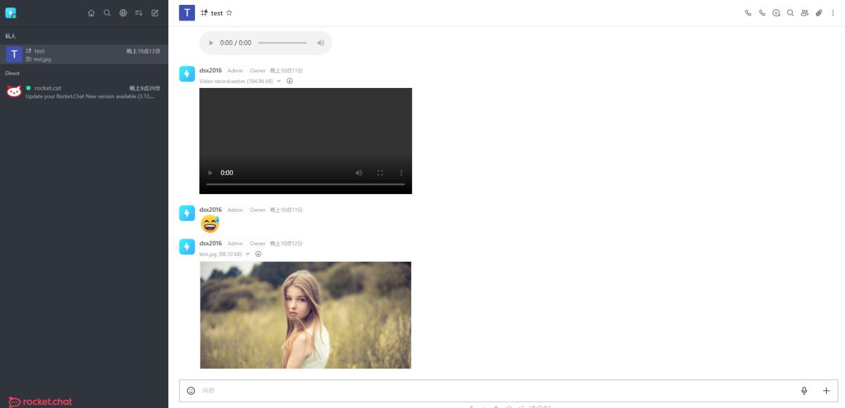 docker安裝rockerChat設置聊天室的詳細步驟