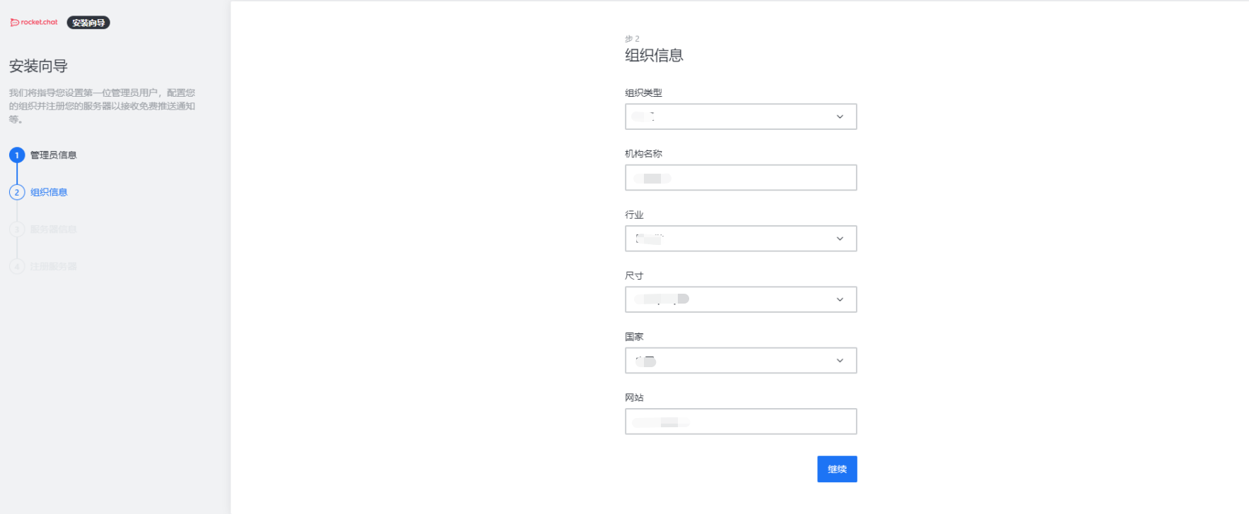 docker安裝rockerChat設置聊天室的詳細步驟