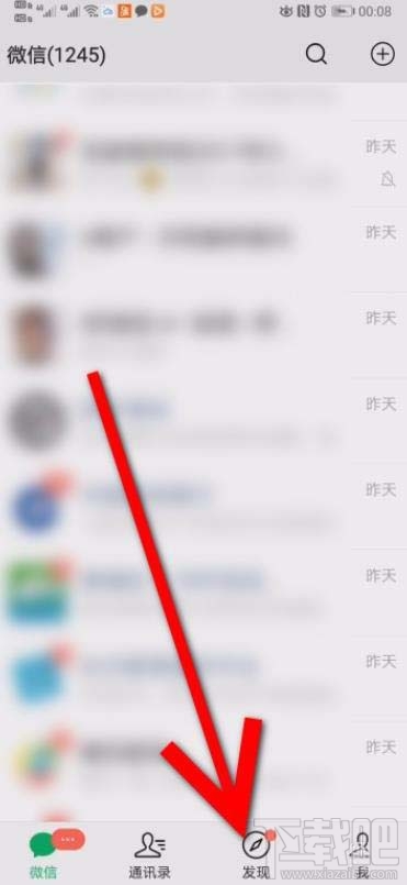 微信消費券領取后在哪查看？微信消費券領取并查看的方法