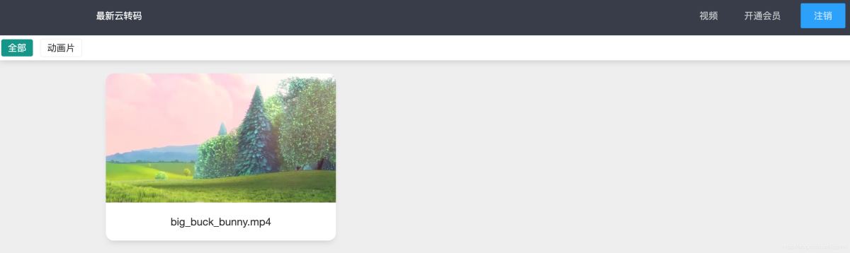 docker搭建CMS點播系統(tǒng)帶播放器功能