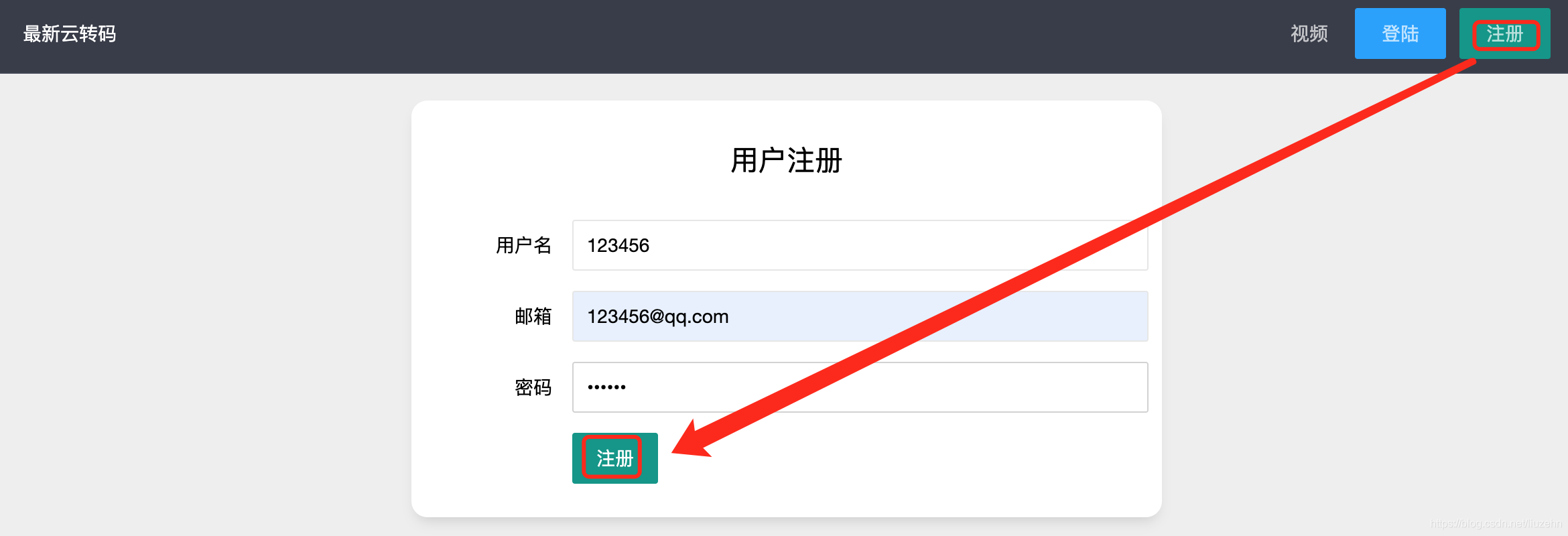 docker搭建CMS點播系統(tǒng)帶播放器功能