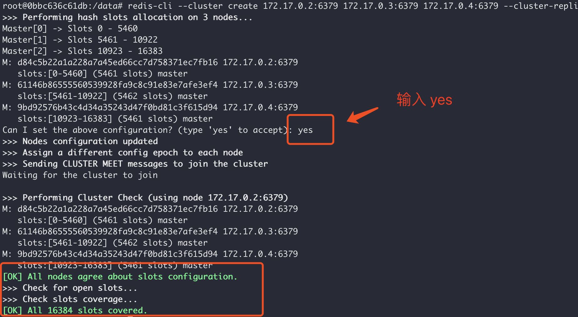 Docker上實現(xiàn)Redis集群搭建