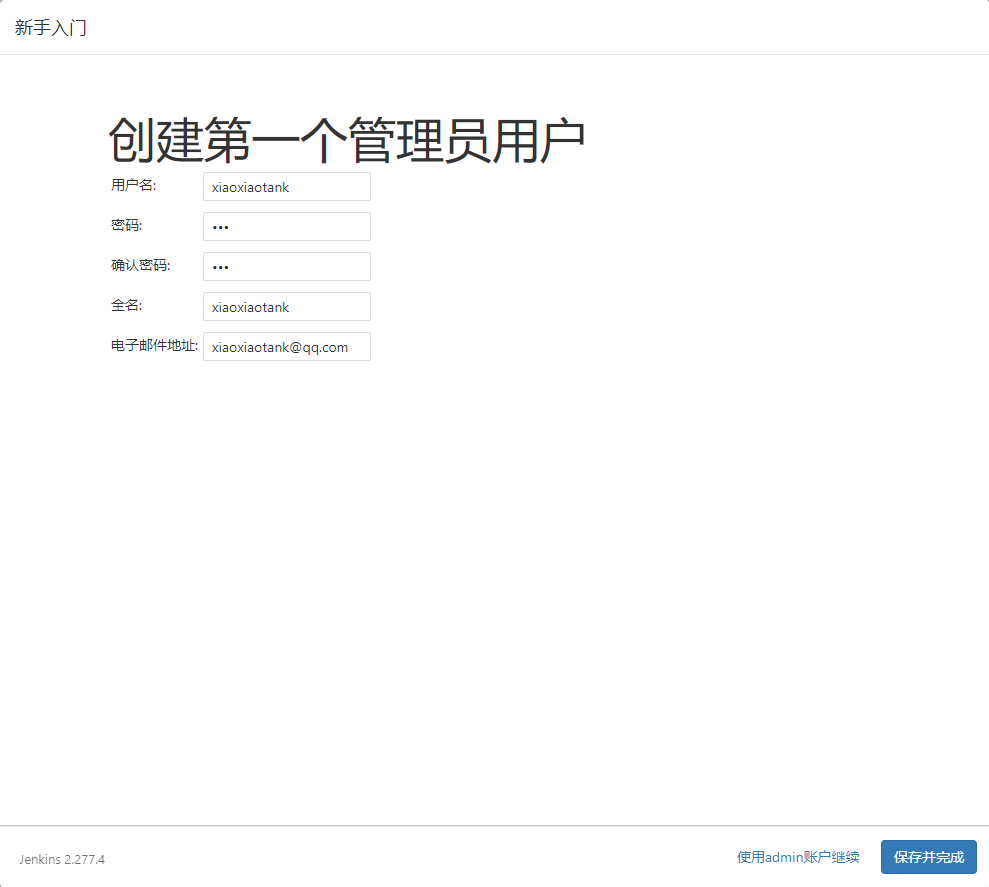 關于Jenkins + Docker + ASP.NET Core自動化部署的問題(避免踩坑)