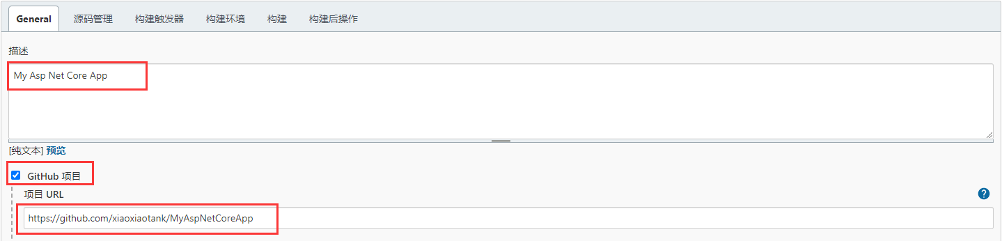關于Jenkins + Docker + ASP.NET Core自動化部署的問題(避免踩坑)