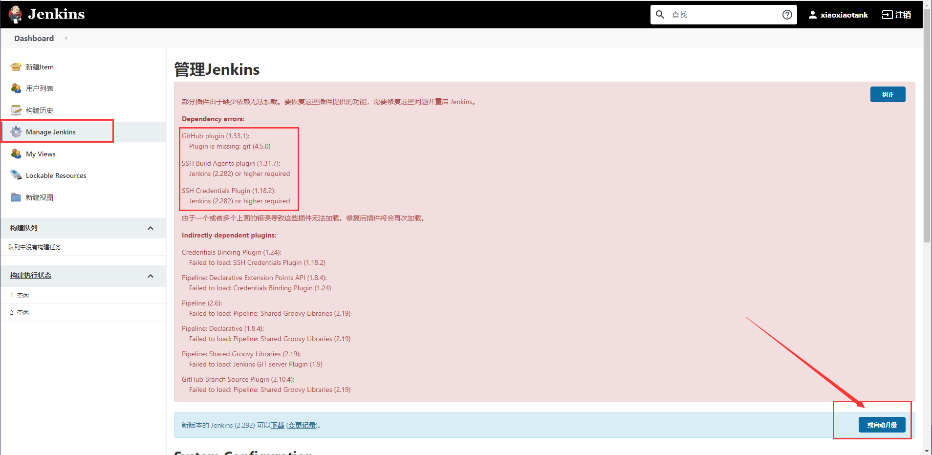 關于Jenkins + Docker + ASP.NET Core自動化部署的問題(避免踩坑)