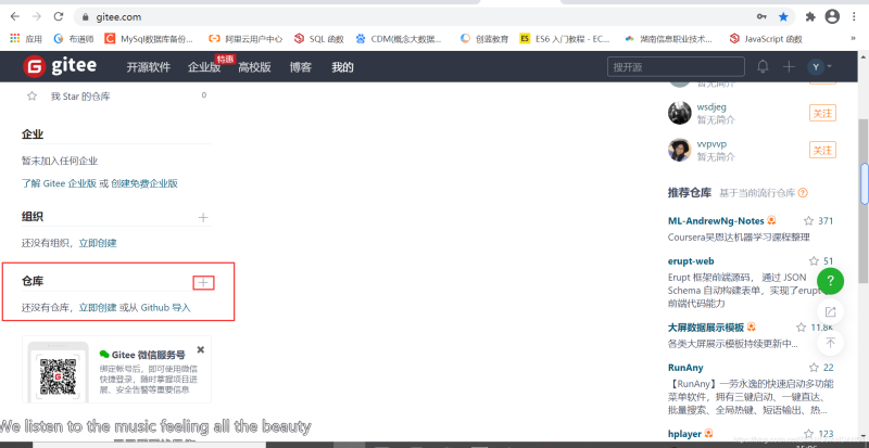 Docker使用Git實現Jenkins發布、測試項目的詳細流程