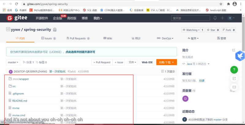 Docker使用Git實現Jenkins發布、測試項目的詳細流程