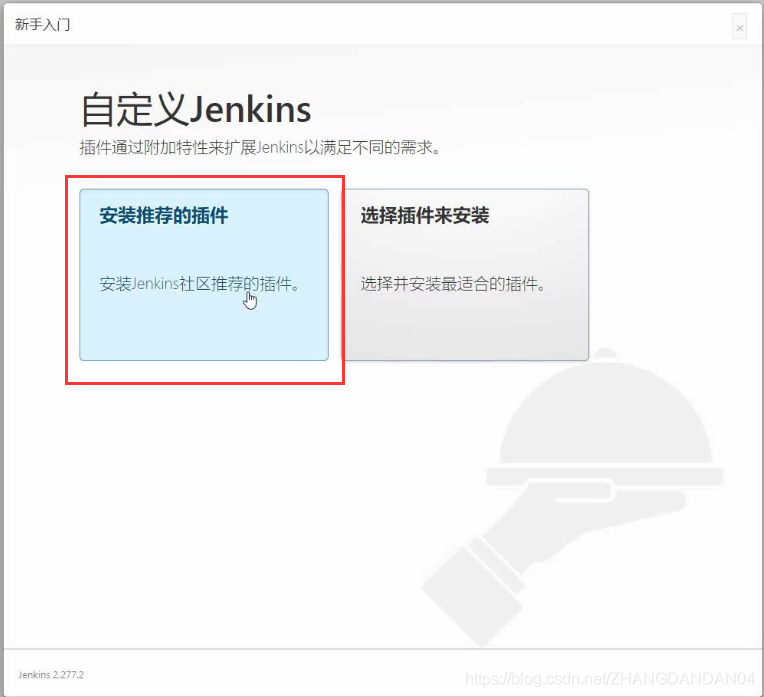 Docker使用Git實現Jenkins發布、測試項目的詳細流程