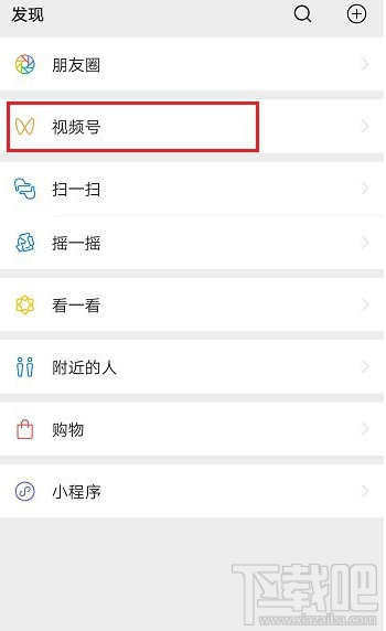 微信視頻號在哪查看粉絲數？微信視頻號查看粉絲數方法分享