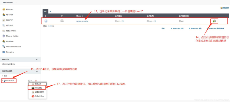 Docker使用Git實現Jenkins發布、測試項目的詳細流程