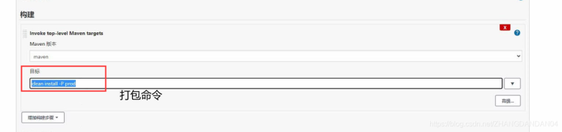 Docker使用Git實現Jenkins發布、測試項目的詳細流程