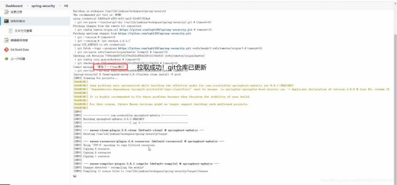 Docker使用Git實現Jenkins發布、測試項目的詳細流程