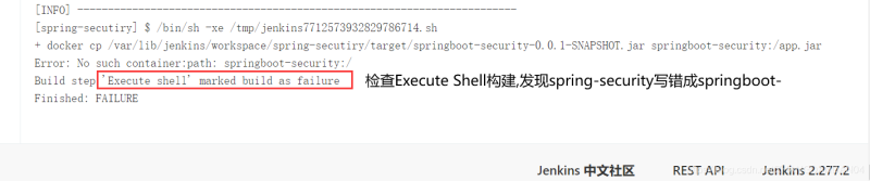 Docker使用Git實現Jenkins發布、測試項目的詳細流程