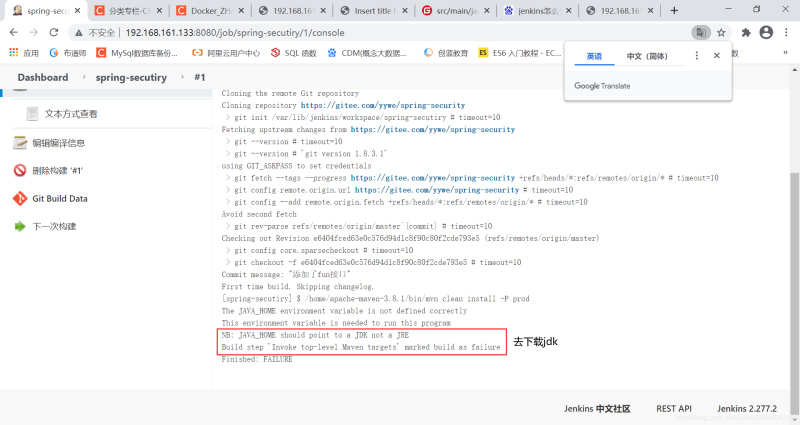 Docker使用Git實現Jenkins發布、測試項目的詳細流程