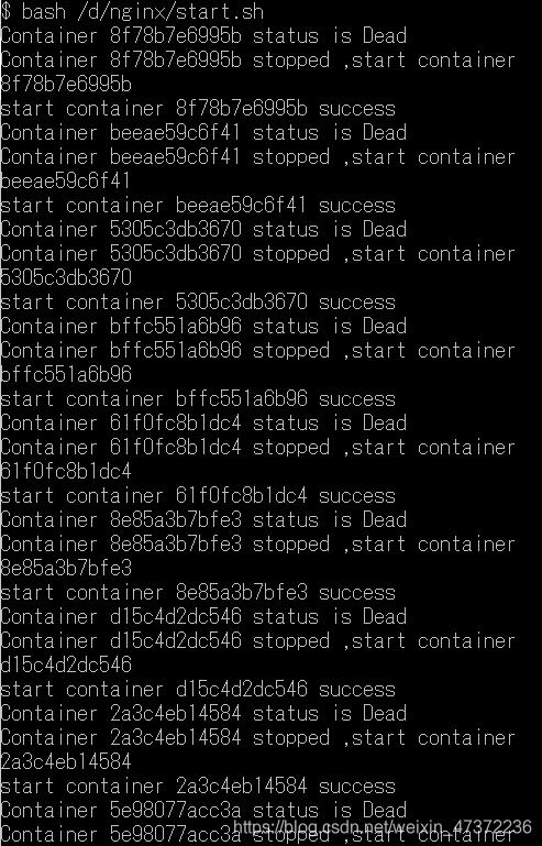 docker批量啟動(dòng)關(guān)閉所有容器的操作