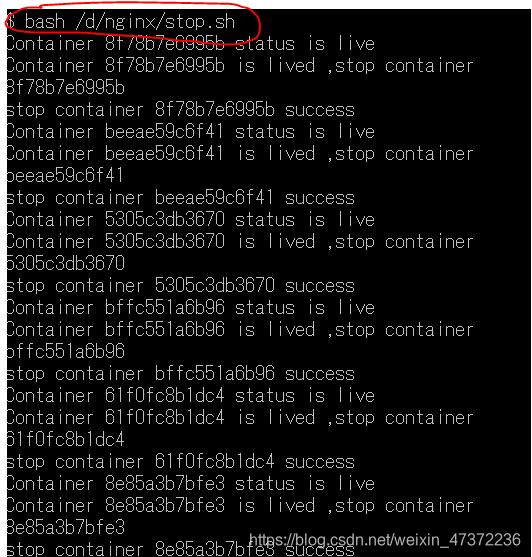 docker批量啟動(dòng)關(guān)閉所有容器的操作