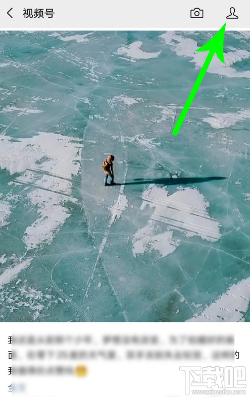 微信視頻號如何關閉評論？微信視頻號關閉評論教程