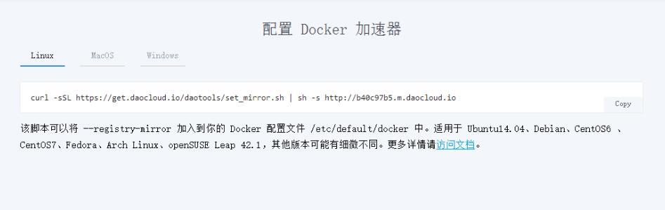 解決docker pull鏡像報錯的問題