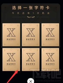 qq幸運(yùn)字符字母怎么快速點(diǎn)亮？幸運(yùn)字符點(diǎn)亮方法分享