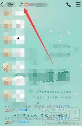 qq幸運(yùn)字符字母怎么快速點(diǎn)亮？幸運(yùn)字符點(diǎn)亮方法分享