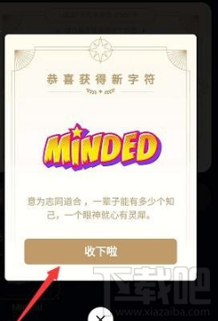 qq幸運(yùn)字符字母怎么快速點(diǎn)亮？幸運(yùn)字符點(diǎn)亮方法分享
