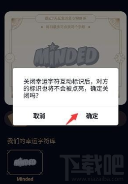 qq幸運字符每天可以抽幾次?qq幸運字符與好友不互動會掉嗎