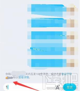 qq幸運(yùn)字符字母怎么快速點(diǎn)亮？幸運(yùn)字符點(diǎn)亮方法分享