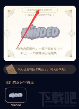 qq幸運(yùn)字符字母怎么快速點(diǎn)亮？幸運(yùn)字符點(diǎn)亮方法分享