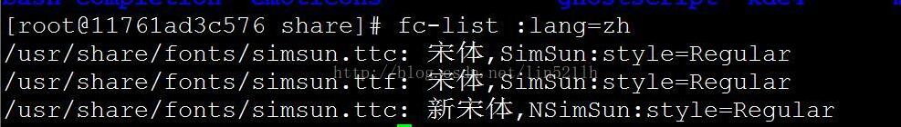 Docker容器不識(shí)別宋體等字體的解決方案