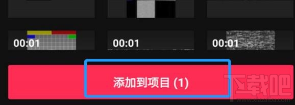 剪映app視頻怎么制作金粉和慢動作特效?剪映視頻特效制作方法