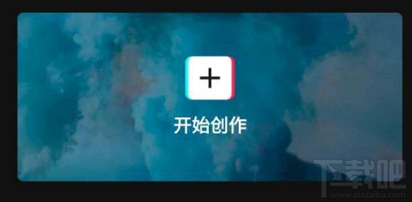 剪映app視頻怎么制作金粉和慢動作特效?剪映視頻特效制作方法