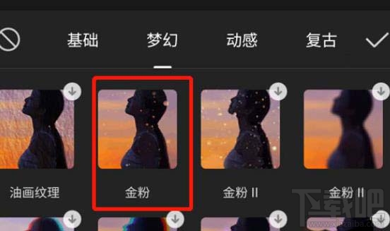 剪映app視頻怎么制作金粉和慢動作特效?剪映視頻特效制作方法