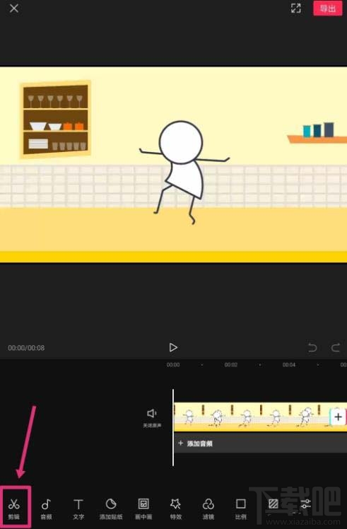 剪映app視頻怎么制作金粉和慢動作特效?剪映視頻特效制作方法