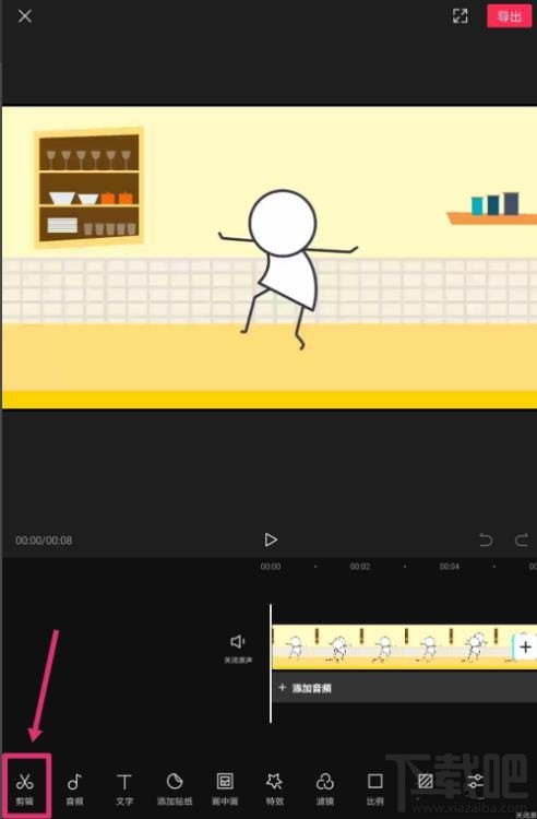 剪映app視頻怎么制作金粉和慢動作特效?剪映視頻特效制作方法
