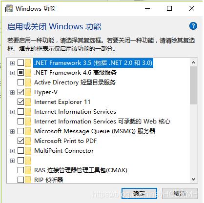 解決docker與vmware的沖突問(wèn)題