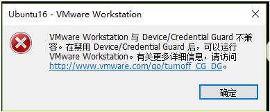 解決docker與vmware的沖突問(wèn)題