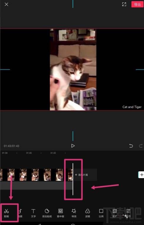 剪映app視頻怎么制作金粉和慢動作特效?剪映視頻特效制作方法