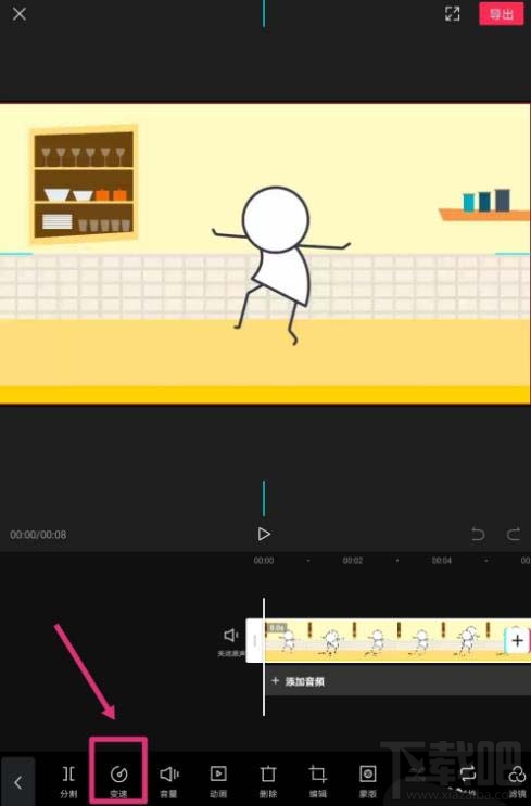 剪映app視頻怎么制作金粉和慢動作特效?剪映視頻特效制作方法