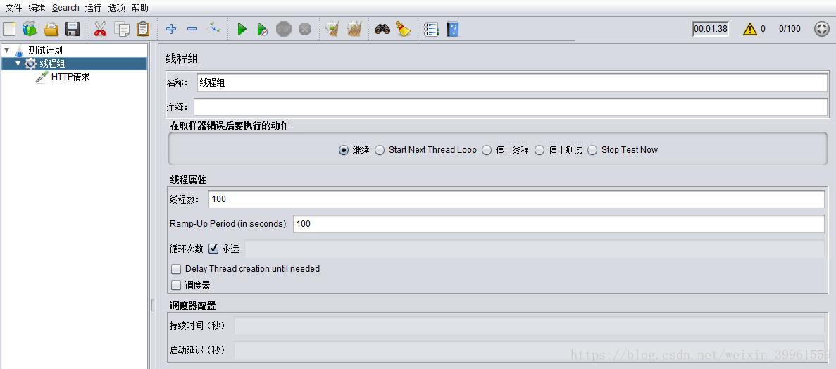 docker 內(nèi)存監(jiān)控與壓測(cè)方式