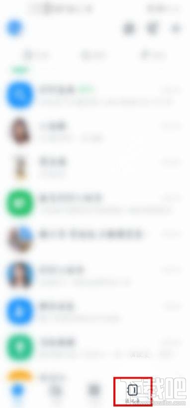 釘釘怎么設置實時翻譯聊天內容？釘釘消息自動翻譯的方法