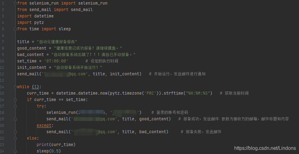 Docker+selenium實現自動化健康報備的方法