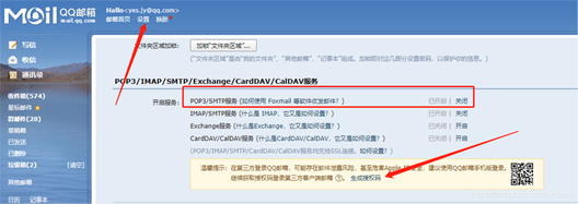 Docker+selenium實現自動化健康報備的方法
