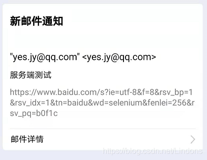 Docker+selenium實現自動化健康報備的方法