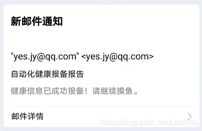 Docker+selenium實現自動化健康報備的方法