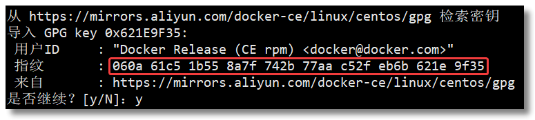 Docker 安裝及配置鏡像加速的實(shí)現(xiàn)