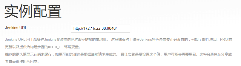 使用Docker 安裝 Jenkins的方法
