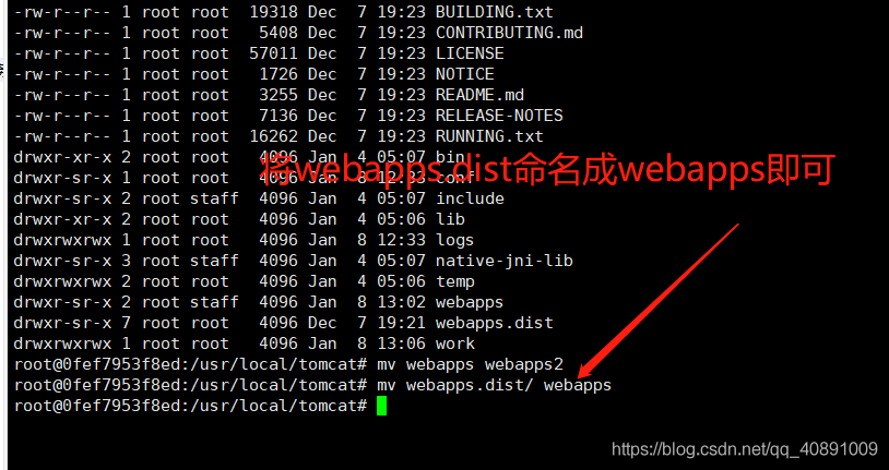 Docker方式啟動tomcat訪問首頁出現404錯誤