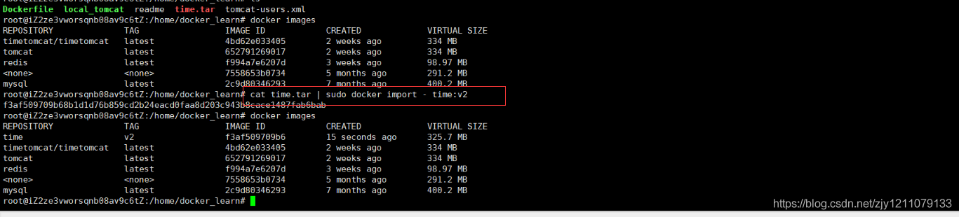 docker時區問題和遷移數據問題