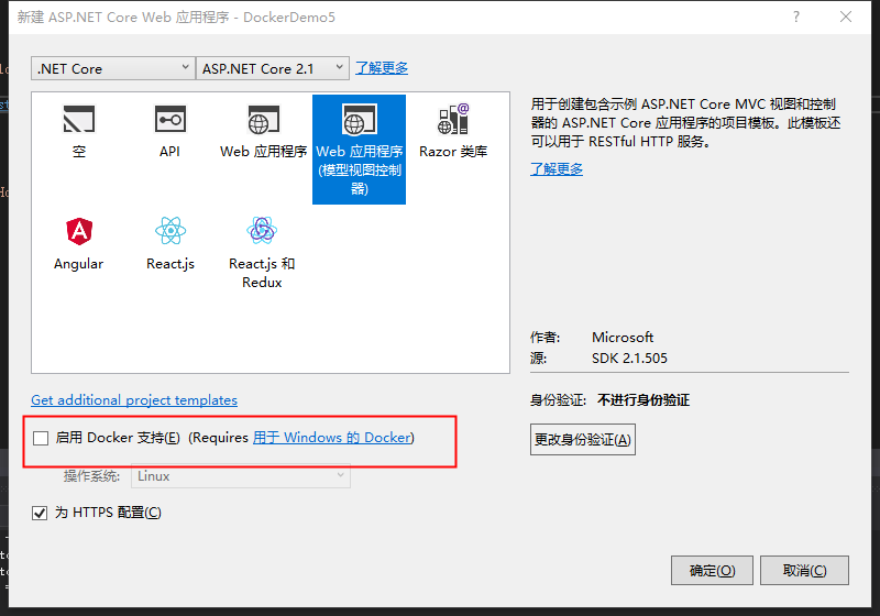 Docker安裝部署Net Core實現過程解析