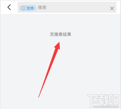 釘釘收藏的選項在哪？釘釘打開收藏教程